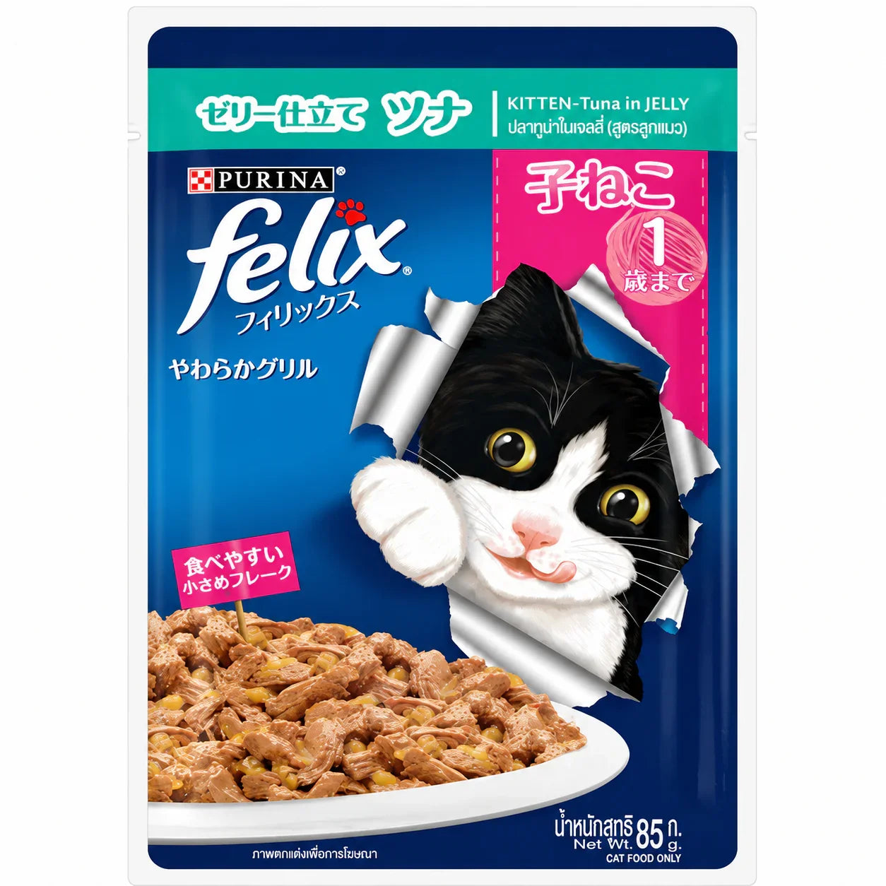 Felix Kitten Tuna in Jelly pouch (85gm)
