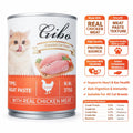 Gibo Chicken Meat Paste Canned Cat Wet Food 375g