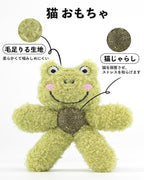 Cat Toy, Cat Toy with Catnip, Realistic and Cute Animal Characters, Multiple Choices Cats, Cat Toy to Relieve Boredom