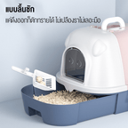 Fully enclosed deodorant, odorless, easy to wear, large cat toilet, litter box, large cat toilet, cat toilet, cat litter tray, litter box